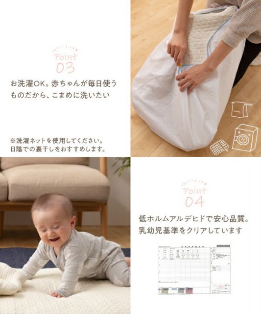 マルチカバー/ラグ S 150×200cm オフホワイト CLOUD柄 洗える 綿100％ オールシーズン mofua モフア イブル 〔リビング〕代引NG