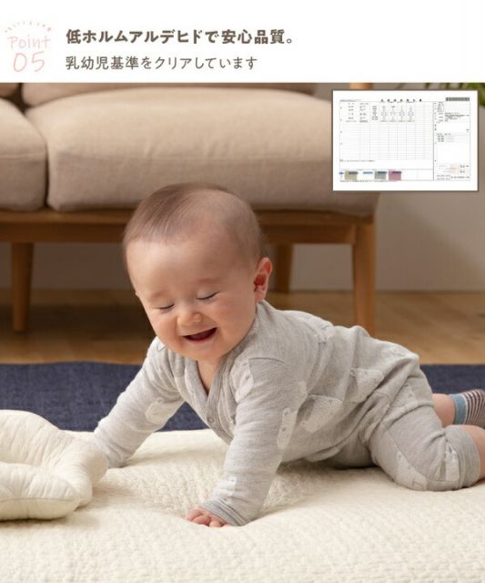 CLOUD柄 抱っこふとん/ベビー用品 40×70cm ライトブラウン 洗える 綿100％ 通年可 mofua モフア イブル 〔プレゼント〕代引NG