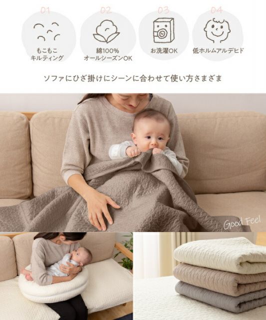 CLOUD柄 ソファーパッド/ラグ 65×170cm ライトブラウン 洗える 綿100％ オールシーズン mofua モフア イブル 〔リビング〕代引NG