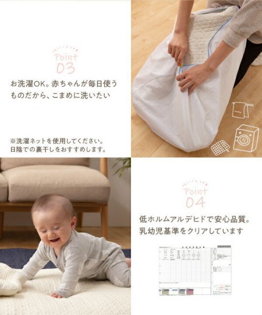 CLOUD柄 ソファーパッド/ラグ 65×170cm オフホワイト 洗える 綿100％ オールシーズン mofua モフア イブル 〔リビング〕代引NG