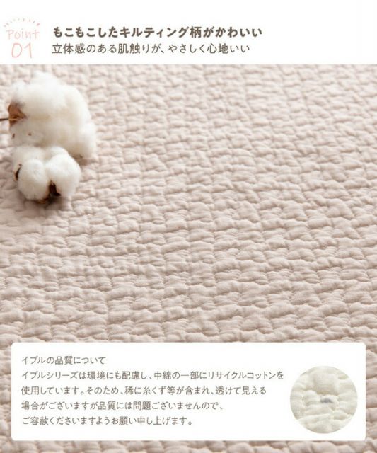 敷きパッド/寝具 シングル 100×200cm ライトブラウン CLOUD柄 洗える 綿100％ mofua モフア イブル 〔ベッドルーム〕代引NG