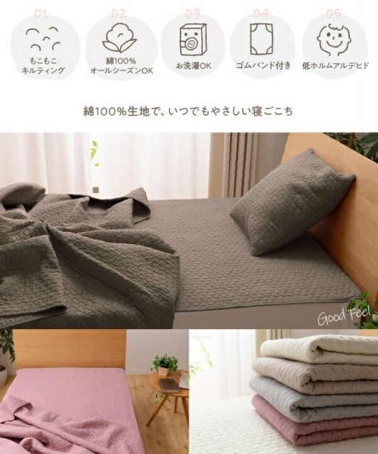 敷きパッド/寝具 セミダブル 120×200cm オフホワイト CLOUD柄 洗える 綿100％ mofua モフア イブル 〔ベッドルーム〕代引NG