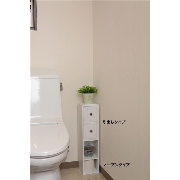 スーパSALE10倍＆4時間限定10％OFF トイレラック トイレ収納 約幅15×奥行15×高さ30.5cm オープンタイプ ホワイト スタッキング de トイレ収納 お手洗い 御手洗