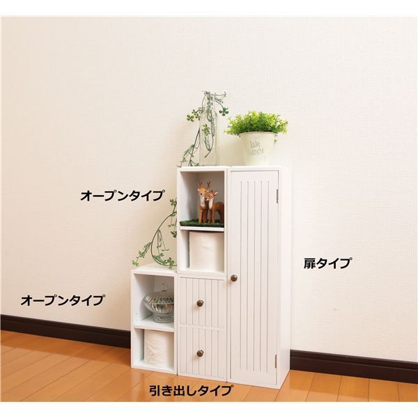 スーパSALE10倍＆4時間限定10％OFF トイレラック トイレ収納 約幅15×奥行17×高さ30.5cm 引出しタイプ ホワイト スタッキング de トイレ収納 お手洗い 御手洗
