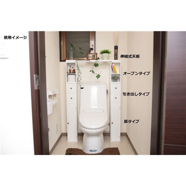 スーパSALE10倍＆4時間限定10％OFF スタッキング de トイレ収納用 伸縮式天板 約幅60〜80×奥行15×高さ3cm ホワイト ラック別売 トイレラック トイレ収納