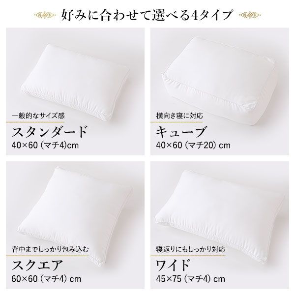 ホテルスタイル ピロー 枕 スタンダード（枕単品） 約幅60×奥行40×高さ4cm 洗える 〔ベッドルーム 寝室〕マイクロファイバー ホテル仕様 ホワイト 白 プレゼント まくら