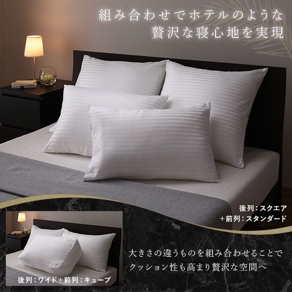 ホテルスタイル ピロー 枕 スタンダード（枕単品） 約幅60×奥行40×高さ4cm 洗える 〔ベッドルーム 寝室〕マイクロファイバー ホテル仕様 ホワイト 白 プレゼント まくら