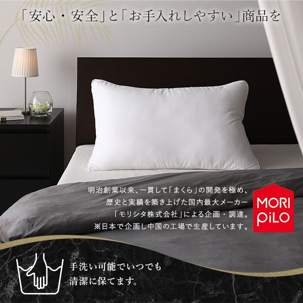 ホテルスタイル ピロー 枕 キューブ 専用枕カバー付き 約幅60×奥行40×高さ20cm 洗える 〔ベッドルーム 寝室〕マイクロファイバー ホテル仕様 ホワイト 白 プレゼント横向き寝対応 まくら