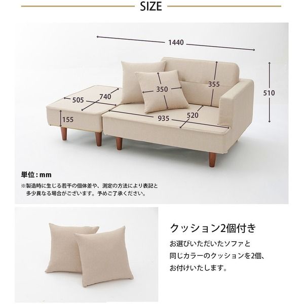 日本製 カウチソファー オットマン＋同柄クッション2個付/ブラウン脚・ダリアン生地・グリーン 幅93.5cm 樹脂脚付 コンパクト ソファ ソファー 国産 2人掛け 3人掛け ポケットコイル ソファーベッド 北欧 リビング ひとり暮らし l字代引NG