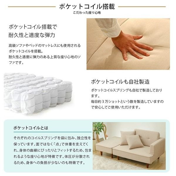 日本製 カウチソファー オットマン＋同柄クッション2個付/ナチュラル脚・ダリアン生地・ライトブルー 幅93.5cm 樹脂脚付 コンパクト ソファ ソファー 国産 2人掛け 3人掛け ポケットコイル ソファーベッド 北欧 リビング ひとり暮ら...代引NG