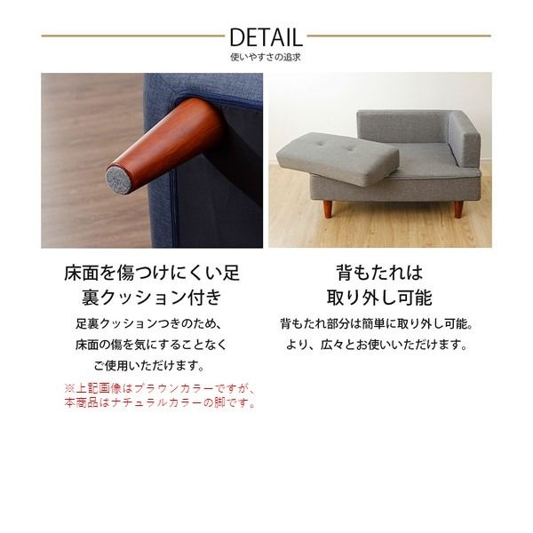 日本製 カウチソファー オットマン＋同柄クッション2個付/ナチュラル脚・PVC生地・アイボリー 幅93.5cm 樹脂脚付 コンパクト ソファ ソファー 国産 2人掛け 3人掛け ポケットコイル ソファーベッド 北欧 リビング ひとり暮らし l字代引NG