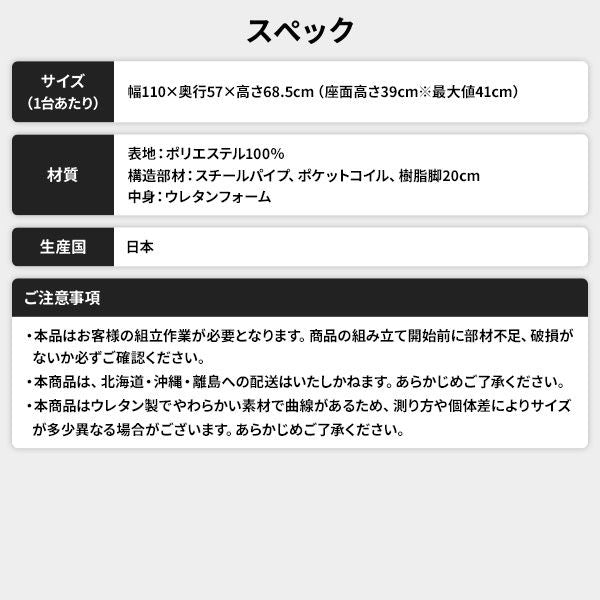 国産 ダイニングソファー 左ヒジ ダリアン生地・ベージュ/ブラウン脚 110cm幅 日本製 二人掛け 2人用 ソファー ソファ ダイニング ダイニングチェア 脚付き 左コーナー コーナーソファ 肘付き代引NG