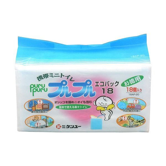 スーパSALE10倍＆4時間限定10％OFF ケンユー 携帯ミニトイレ プルプル 18AP-20 1パック（18個）