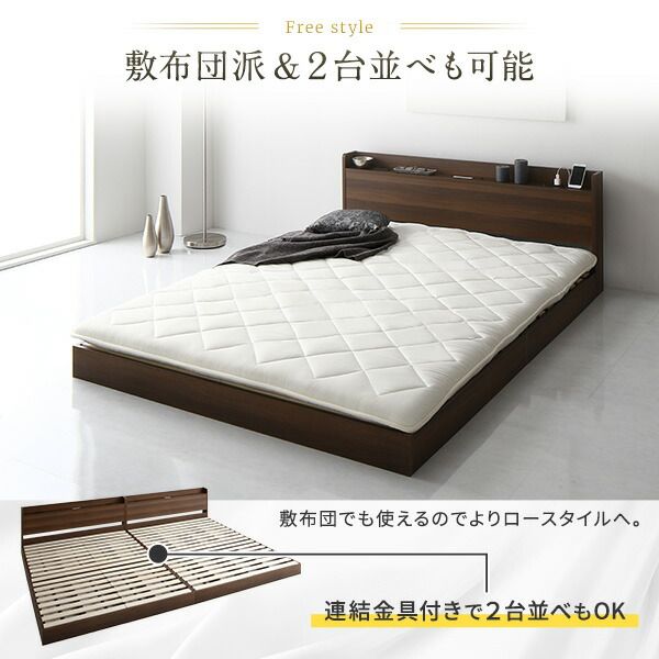 スーパSALE10倍＆4時間限定10％OFF ベッド 低床 ロータイプ すのこ 木製 LED照明付き 宮付き 棚付き コンセント付き シンプル モダン ブラック シングル ベッドフレームのみ