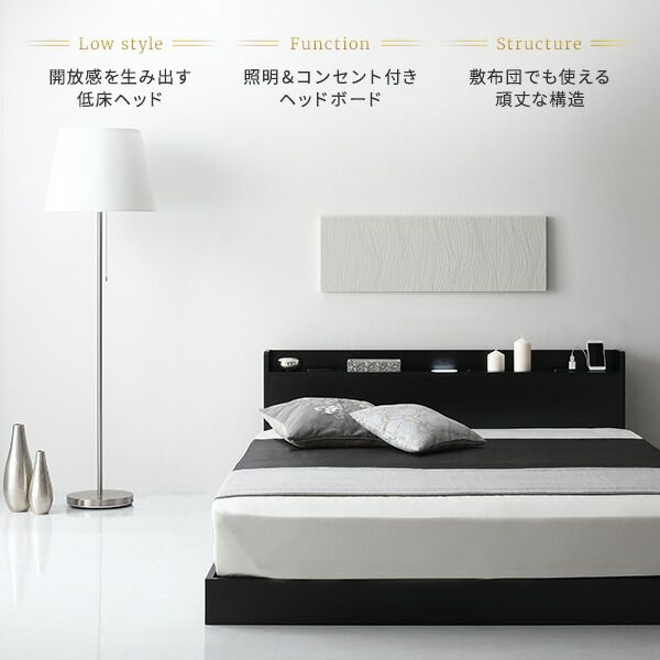 スーパSALE10倍＆4時間限定10％OFF ベッド 低床 ロータイプ すのこ 木製 LED照明付き 宮付き 棚付き コンセント付き シンプル モダン ブラック シングル ベッドフレームのみ