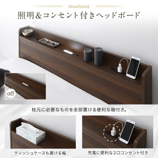 スーパSALE10倍＆4時間限定10％OFF ベッド 低床 ロータイプ すのこ 木製 LED照明付き 宮付き 棚付き コンセント付き シンプル モダン ブラック シングル ベッドフレームのみ