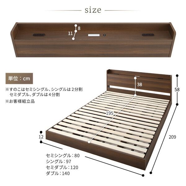 スーパSALE10倍＆4時間限定10％OFF ベッド 低床 ロータイプ すのこ 木製 LED照明付き 宮付き 棚付き コンセント付き シンプル モダン ブラック ダブル ベッドフレームのみ