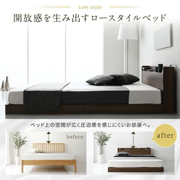 スーパSALE10倍＆4時間限定10％OFF ベッド 低床 ロータイプ すのこ 木製 LED照明付き 宮付き 棚付き コンセント付き シンプル モダン ブラック ダブル ベッドフレームのみ