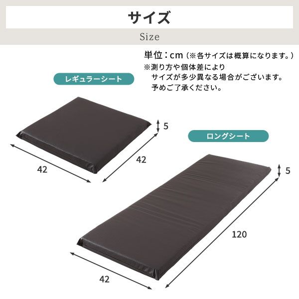スーパSALE10倍＆4時間限定10％OFF 座布団 ブラック 10枚セット 日本製 スクエア クッション フラット シート 42×42 cm PVC 合皮 レザー シンプル モダン デザイン