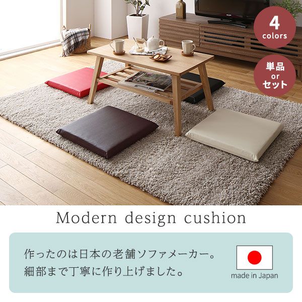 スーパSALE10倍＆4時間限定10％OFF 座布団 ブラック 10枚セット 日本製 スクエア クッション フラット シート 42×42 cm PVC 合皮 レザー シンプル モダン デザイン