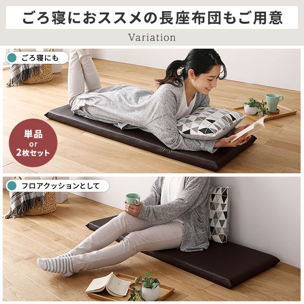スーパSALE10倍＆4時間限定10％OFF 長座布団 ブラック 単品 日本製 ロング クッション フラット シート 42×120 cm PVC 合皮 レザー シンプル モダン デザイン