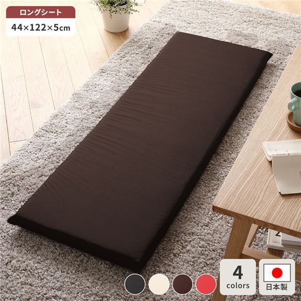 スーパSALE10倍＆4時間限定10％OFF 長座布団 ブラウン 単品 日本製 ロング クッション フラット シート 42×120 cm PVC 合皮 レザー シンプル モダン デザイン