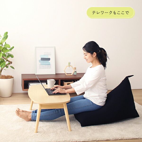 背もたれ付き ビーズクッション ブラック 軽量 取っ手付き 2重ファスナー 日本製 〔インテリア雑貨 リビング用品〕