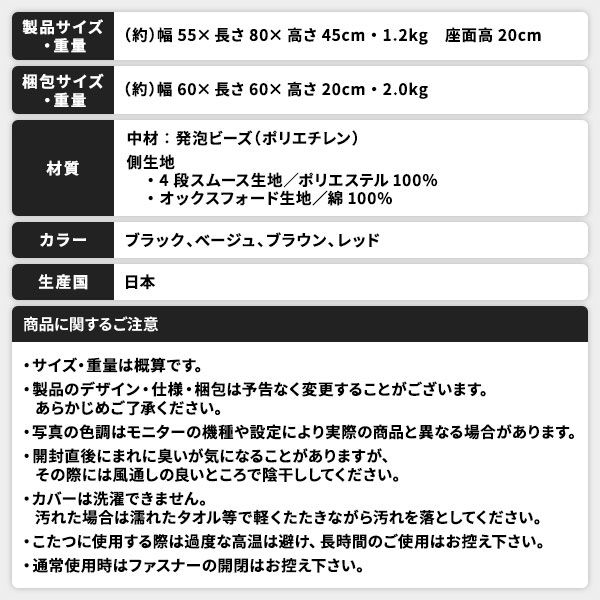背もたれ付き ビーズクッション ブラック 軽量 取っ手付き 2重ファスナー 日本製 〔インテリア雑貨 リビング用品〕