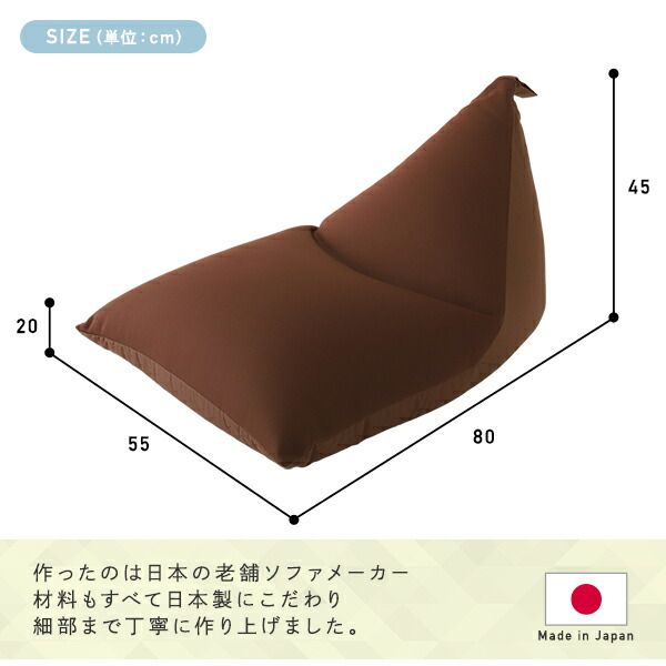 背もたれ付き ビーズクッション ブラック 軽量 取っ手付き 2重ファスナー 日本製 〔インテリア雑貨 リビング用品〕