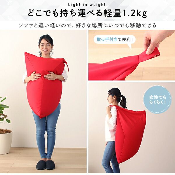 背もたれ付き ビーズクッション ベージュ 軽量 取っ手付き 2重ファスナー 日本製 〔インテリア雑貨 リビング用品〕