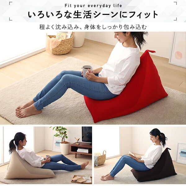 背もたれ付き ビーズクッション ベージュ 軽量 取っ手付き 2重ファスナー 日本製 〔インテリア雑貨 リビング用品〕