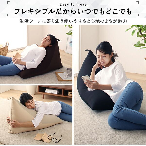 背もたれ付き ビーズクッション ブラウン 軽量 取っ手付き 2重ファスナー 日本製 〔インテリア雑貨 リビング用品〕