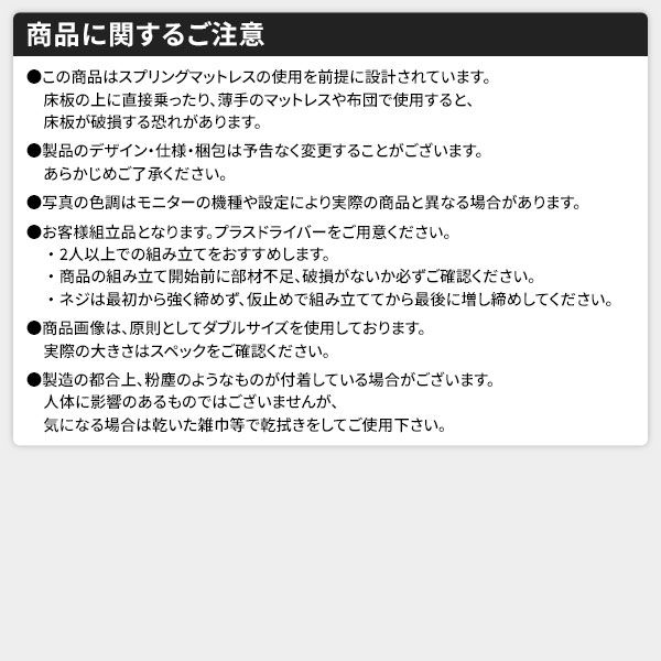 ベッド 日本製 低床 フロア ロータイプ 照明 宮付き 棚付き コンセント シンプル モダン ブラック ダブル 海外製ポケットコイルマットレス（両面仕様）付き代引NG
