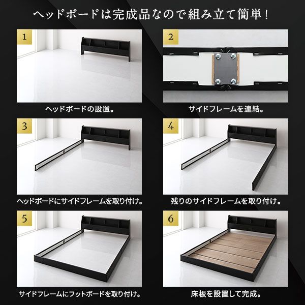 ベッド 日本製 低床 フロア ロータイプ 木製 照明付き 宮付き 棚付き コンセント付き シンプル モダン ブラック ダブル 日本製ボンネルコイルマットレス付き代引NG