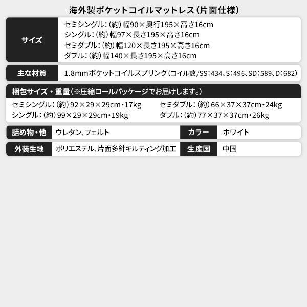 ベッド 日本製 低床 フロア ロータイプ 照明 宮付き 棚付き コンセント シンプル モダン ブラウン ダブル 海外製ポケットコイルマットレス（両面仕様）付き代引NG