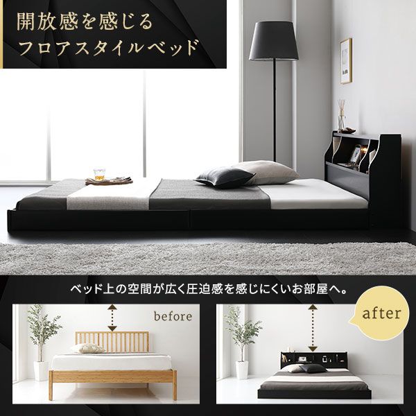 ベッド 日本製 低床 フロア ロータイプ 木製 照明付き 宮付き 棚付き コンセント付き シンプル モダン ブラウン セミシングル 日本製ボンネルコイルマットレス付き代引NG
