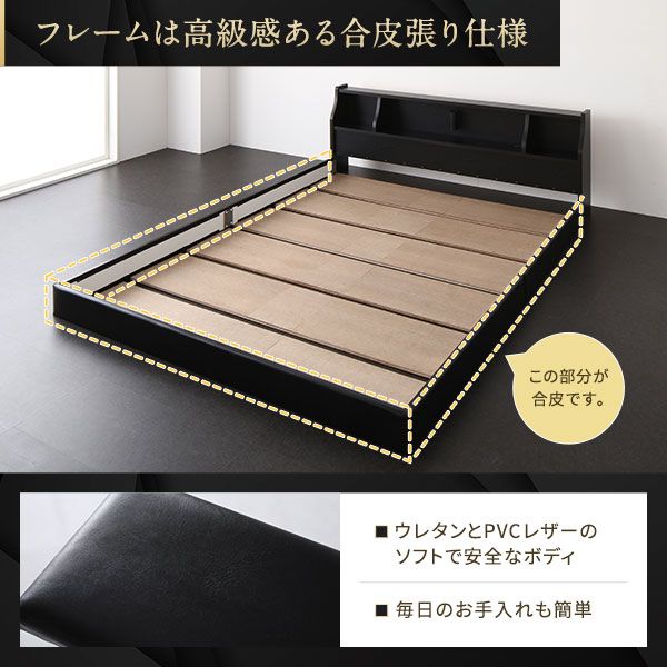 ベッド 日本製 低床 フロア ロータイプ 木製 照明付き 宮付き 棚付き コンセント付き シンプル モダン ブラウン シングル 日本製ポケットコイルマットレス付き代引NG