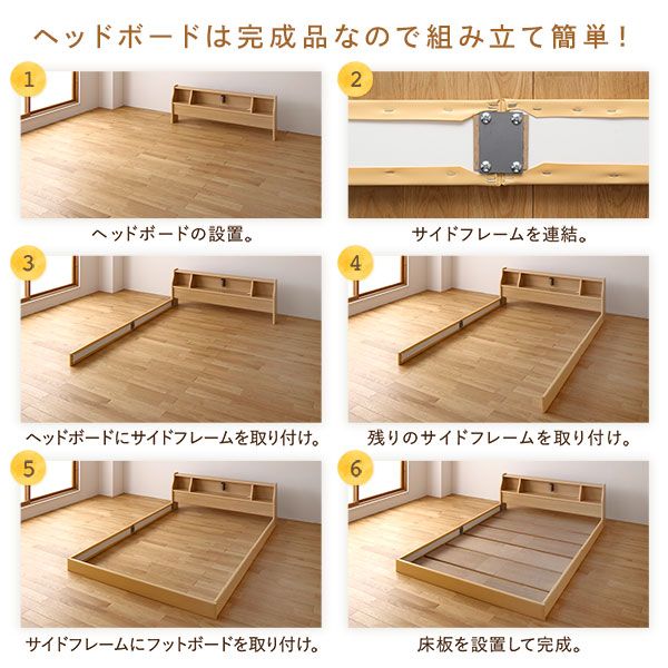 ベッド 日本製 低床 フロア ロータイプ 木製 照明付き 宮付き 棚付き コンセント付き シンプル モダン ナチュラル シングル 海外製ボンネルコイルマットレス付き代引NG