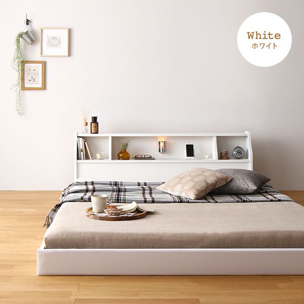 ベッド 日本製 低床 フロア ロータイプ 木製 照明付き 宮付き 棚付き コンセント付き シンプル モダン ナチュラル ダブル 日本製ボンネルコイルマットレス付き代引NG