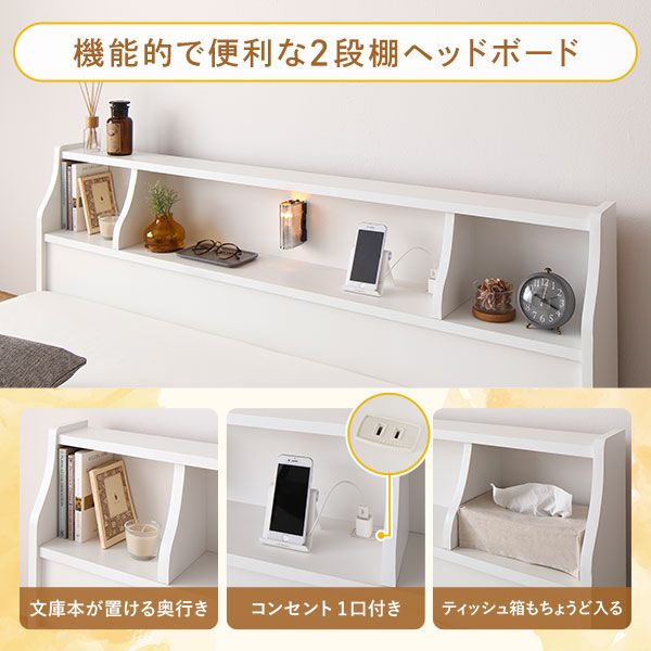 ベッド 日本製 低床 フロア ロータイプ 木製 照明付き 宮付き 棚付き コンセント付き シンプル モダン ナチュラル シングル 日本製ポケットコイルマットレス付き代引NG