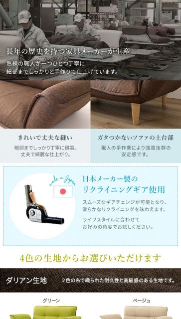 ワイドオットマン付き 日本製 リクライニングソファー2人掛けソファ グリーン ・オットマン 脚部ナチュラル 幅131cm ポケットコイル 脚付き おしゃれコンパクトソファ ソファ ソファー 二人掛け ローソファ—代引NG