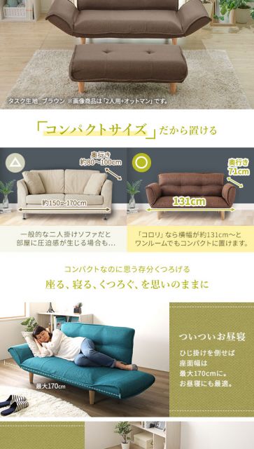 ワイドオットマン付き 日本製 リクライニングソファー2人掛けソファ ブラック ・オットマン 脚部ナチュラル 幅131cm ポケットコイル 脚付き おしゃれコンパクトソファ ソファ ソファー 二人掛け ローソファ—代引NG