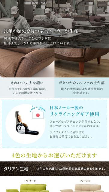 ワイドオットマン付き 日本製 リクライニングソファー2人掛けソファ グリーン ・オットマン 脚部ブラウン 幅131cm ポケットコイル 脚付き おしゃれコンパクトソファ ソファ ソファー 二人掛け ローソファ—代引NG