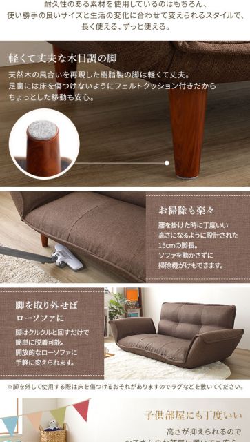 ワイドオットマン付き 日本製 リクライニングソファー2人掛けソファ ブラック ・オットマン 脚部ブラウン 幅131cm ポケットコイル 脚付き おしゃれコンパクトソファ ソファ ソファー 二人掛け ローソファ—代引NG
