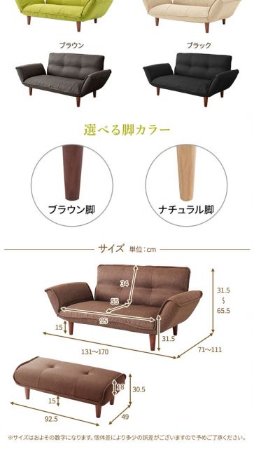 ワイドオットマン付き 日本製 リクライニングソファー2人掛けソファ ブラック ・オットマン 脚部ブラウン 幅131cm ポケットコイル 脚付き おしゃれコンパクトソファ ソファ ソファー 二人掛け ローソファ—代引NG
