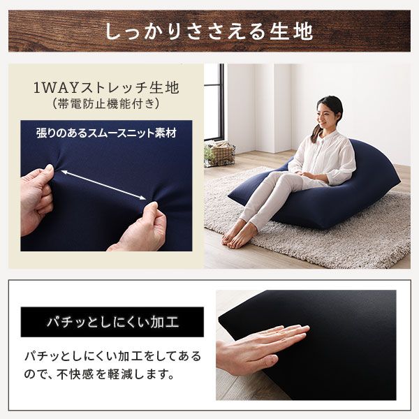 ビーズクッション 110cm×71cm 特大 ブラウン ビーズ量約175リットル 日本製 国産 吸水速乾 帯電防止 体圧分散 軽量 2WAY ソファー  ビッグクッション代引NG