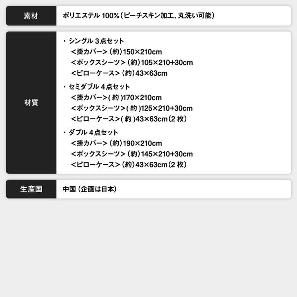 フリル付き ベッドカバー 3点セット  シングル ライトグレー  掛け布団カバー ボックスシーツ ピローケース 洗える 速乾 かわいい 姫系 布団カバー 布団カバーセット ベッドカバーセット ピーチスキン加工代引NG