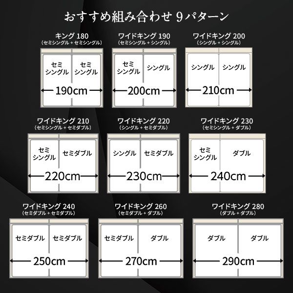 ベッド 日本製 低床 連結 ロータイプ 木製 照明付き 棚付き コンセント付き シンプル モダン ブラウン ワイドキング280（D+D） 日本製ボンネルコイルマットレス付き代引NG