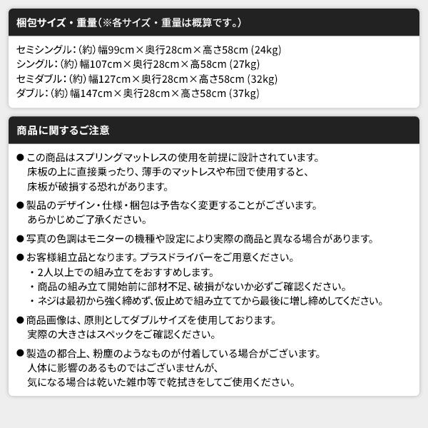 ベッド 日本製 低床 連結 ロータイプ 木製 照明付き 棚付き コンセント付き シンプル モダン ナチュラル ワイドキング260（SD+D） 日本製ボンネルコイルマットレス付き代引NG