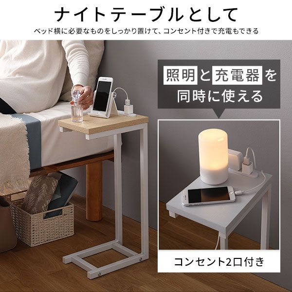 3%OFFクーポン有  ナイトテーブル サイドテーブル 幅18cm×長さ26cm×高さ51cm ブラック ２口 コンセント付き スリム コンパクト ミニテーブル ソファサイドテーブル ベッドサイドテーブル 置き台 置台 補助テーブル